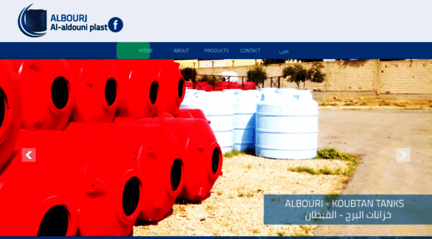 albourj-plast.com