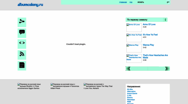 albumcolony.ru