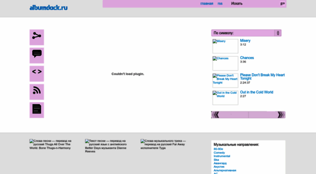 albumdock.ru