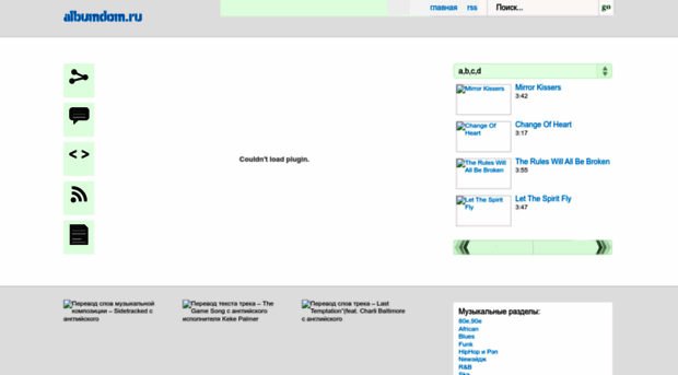 albumdom.ru