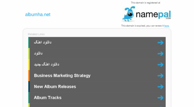 albumha.net