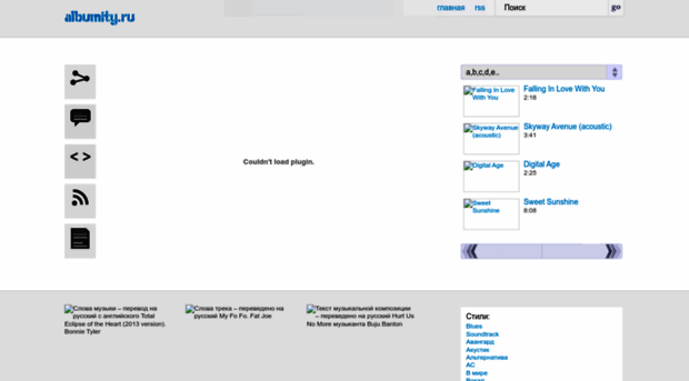 albumity.ru