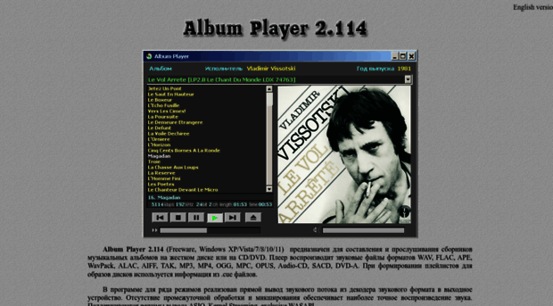 albumplayer.ru