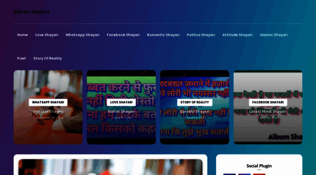 albumshayari.blogspot.com
