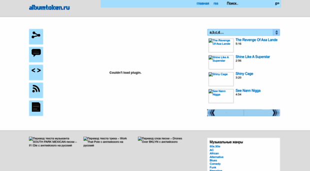 albumtoken.ru