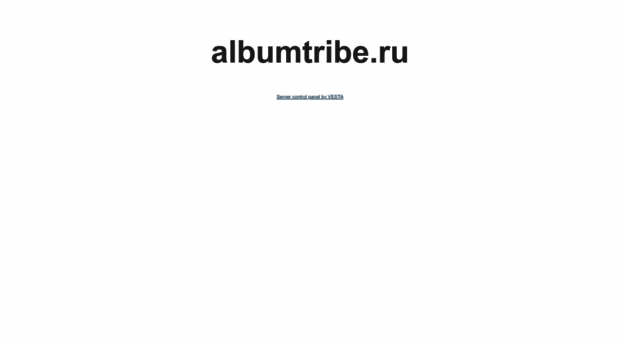 albumtribe.ru