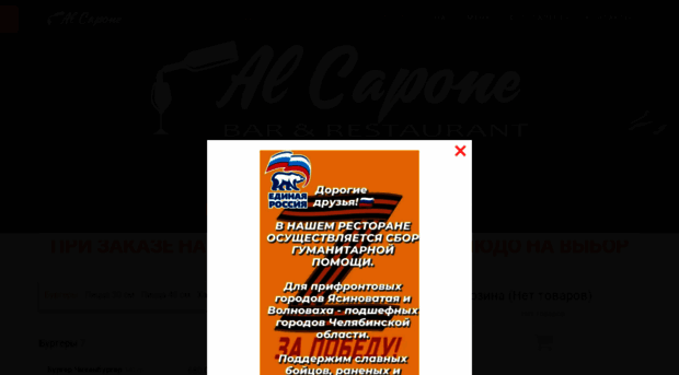 alcapone74.ru