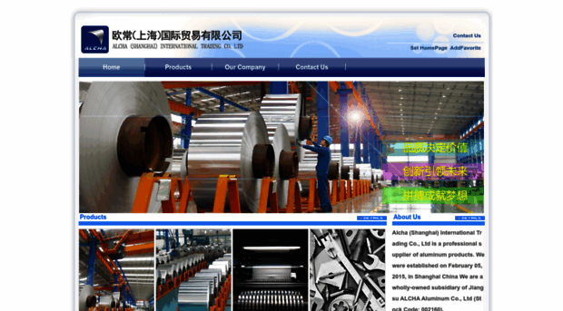 alcha-china.com