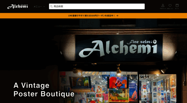 alchemi-poster.com