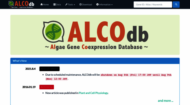 alcodb.jp