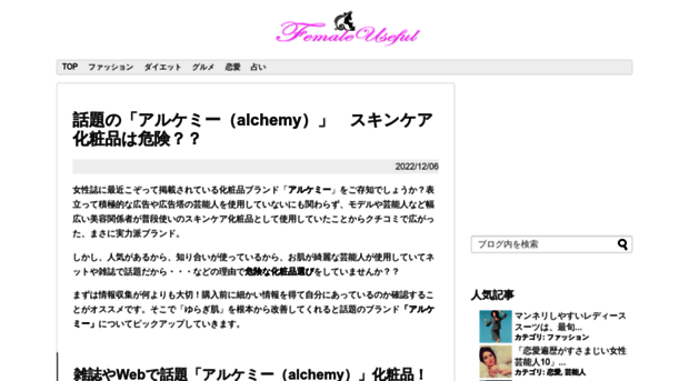 alcosmey.com