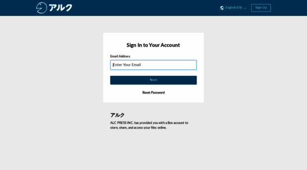 alcpress.account.box.com