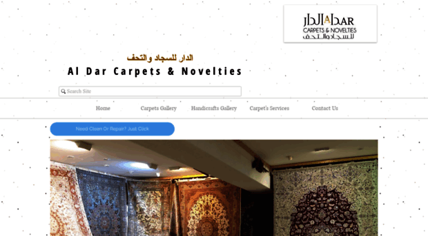 aldarcarpets.com