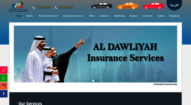 aldawliyah.com