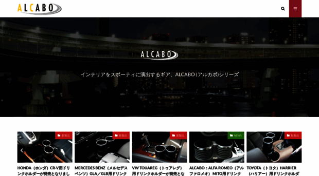 aldax.co.jp