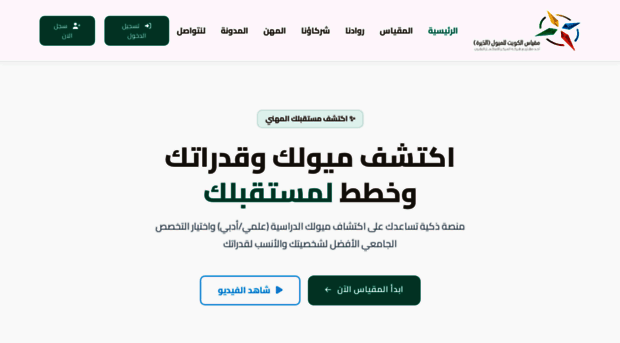 aldearah.me