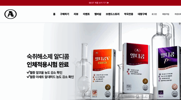 aldicom.com