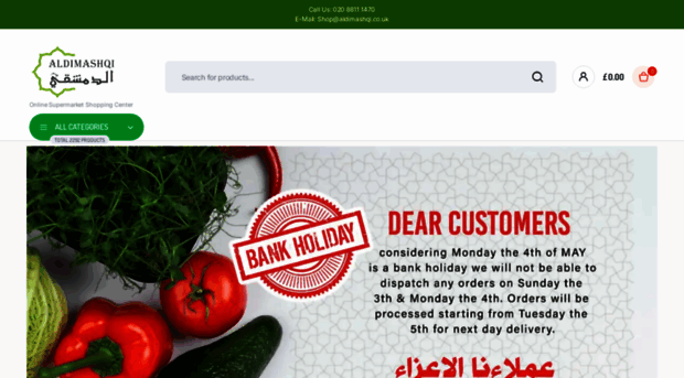 aldimashqi.co.uk