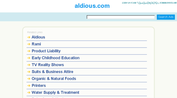 aldious.com
