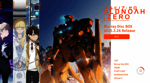 aldnoahzero.com