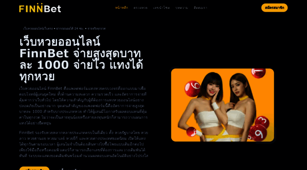 aleadershipjourney.org