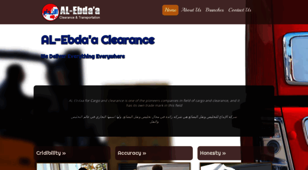 alebdaaclearance.com