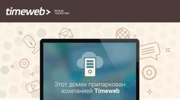 alecosrl.tmweb.ru