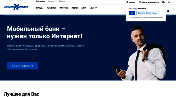 alefbank.ru