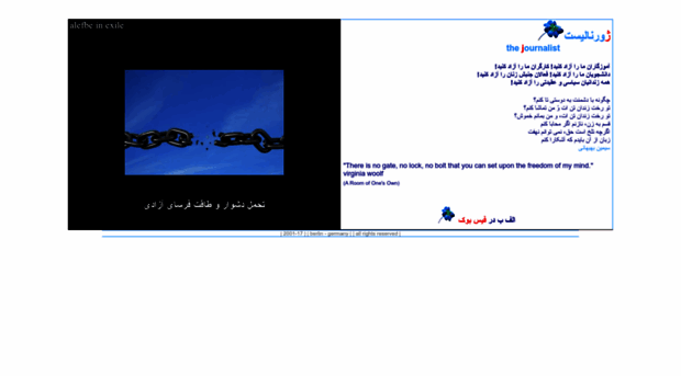 alefbe.com