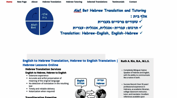 alefbethebrewtranslationandtutoring.com