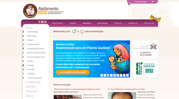 aleitamento.com