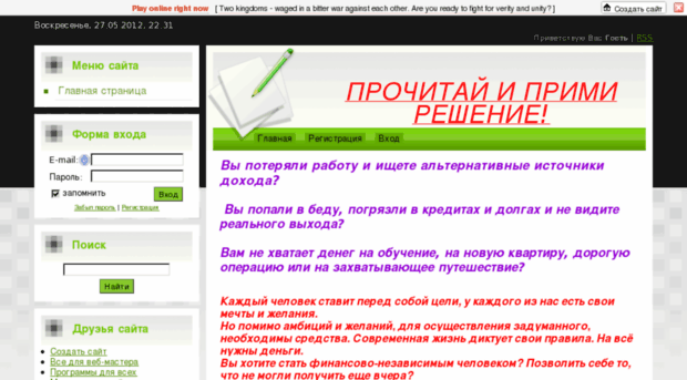 aleke.ucoz.ru