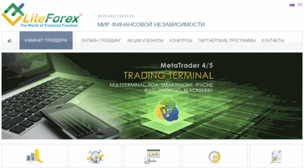 alekonforex.ru