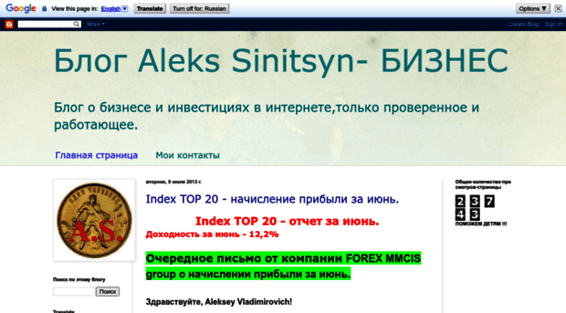 aleks-sinitsyn.blogspot.com