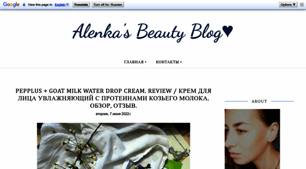 alenaalenka.blogspot.pt