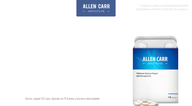 alencarr.com