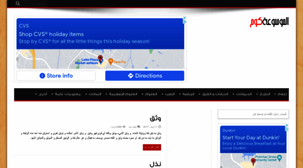 alencyclopedia.com