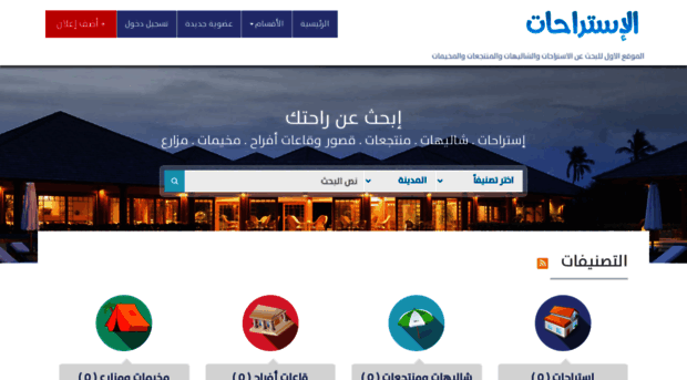 alestrahat.com