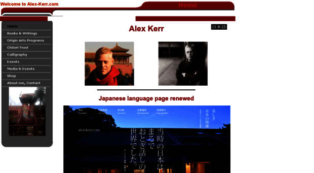 alex-kerr.com