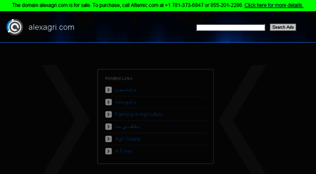 alexagri.com