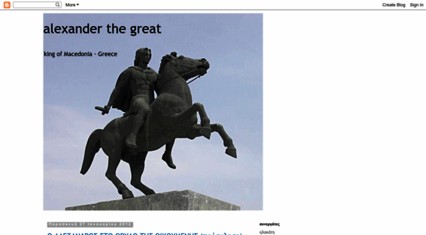 alexander-the-great-king-of-macedonia.blogspot.com