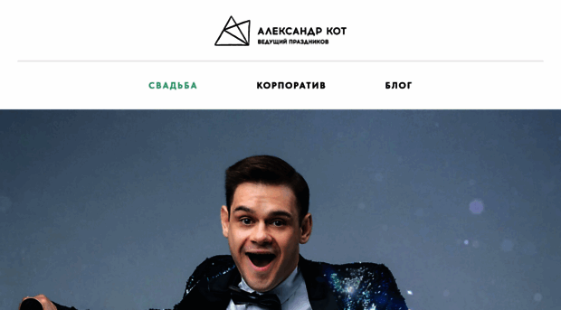 alexanderkot.ru