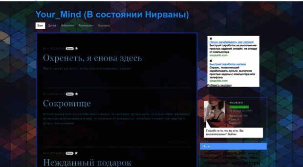 alexandrarokki.mypage.ru
