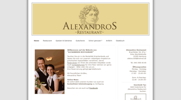 alexandros-restaurant.de