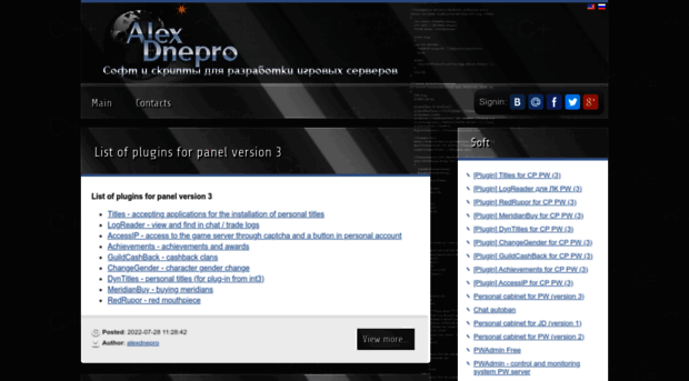 alexdnepro.net
