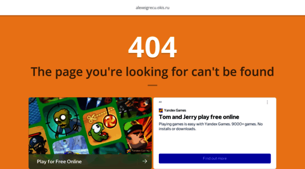 alexeigrecu.okis.ru