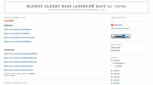 alexey-bass.blogspot.jp