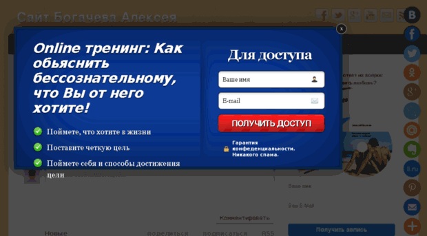 alexeybogachev.e-autopay.com