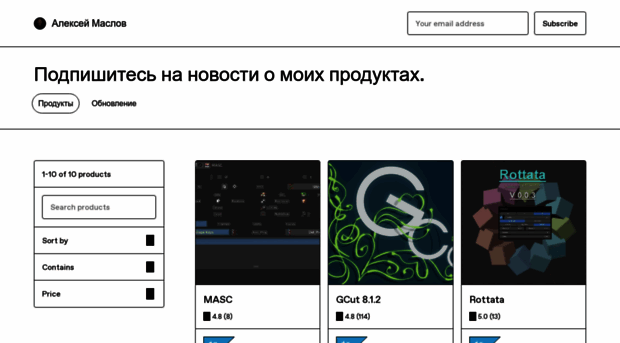 alexeymaslov.gumroad.com