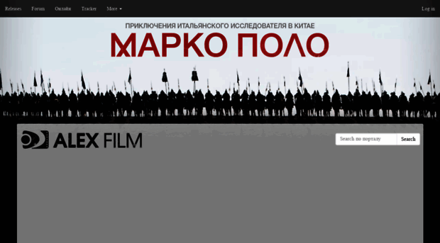 alexfilm.org